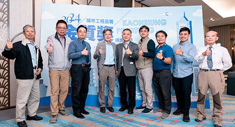 2024.12.10城市工程品質金質獎頒獎典禮精華